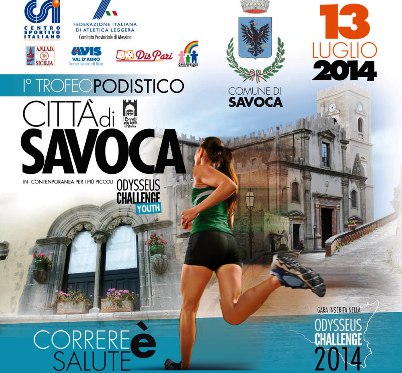 trofeo-citt-di-savoca